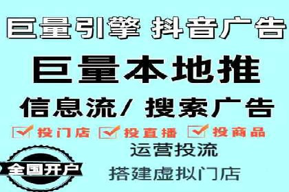 SEM竞价托管：提升广告效果的关键步骤
